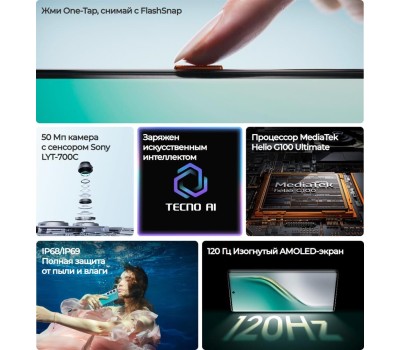 Смартфон TECNO Camon 40 CM5 8/256Gb Galaxy Black