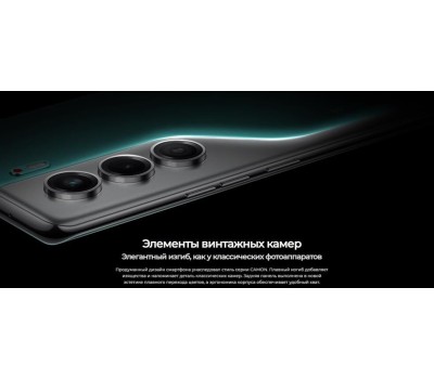 Смартфон TECNO Camon 40 CM5 8/256Gb Galaxy Black