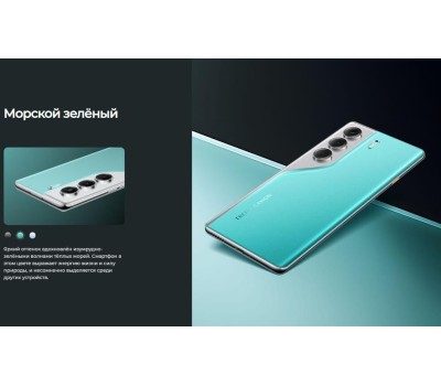 Смартфон TECNO Camon 40 CM5 8/256Gb Galaxy Black