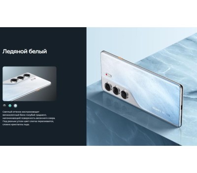 Смартфон TECNO Camon 40 CM5 8/256Gb Galaxy Black