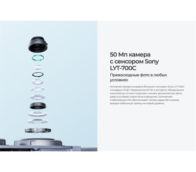 Смартфон TECNO Camon 40 CM5 8/256Gb Galaxy Black