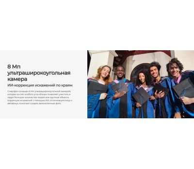 Смартфон TECNO Camon 40 CM5 8/256Gb Galaxy Black