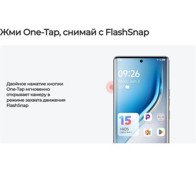 Смартфон TECNO Camon 40 CM5 8/256Gb Galaxy Black