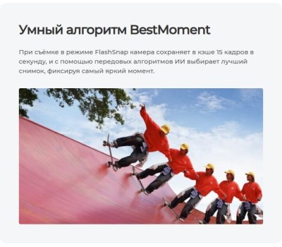 Смартфон TECNO Camon 40 CM5 8/256Gb Galaxy Black