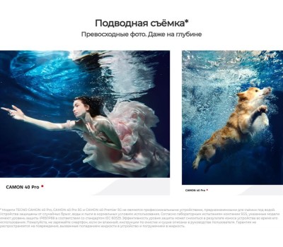 Смартфон TECNO Camon 40 CM5 8/256Gb Galaxy Black