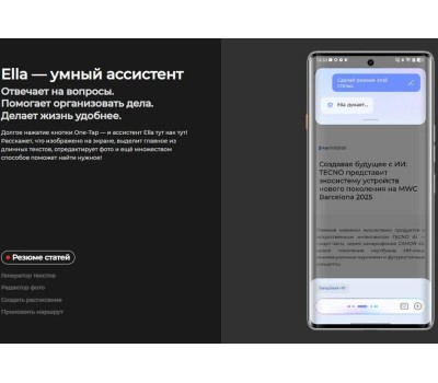 Смартфон TECNO Camon 40 CM5 8/256Gb Galaxy Black