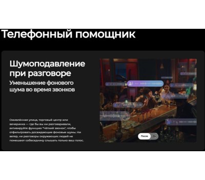 Смартфон TECNO Camon 40 CM5 8/256Gb Galaxy Black