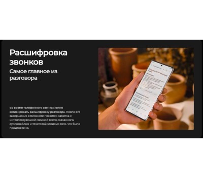 Смартфон TECNO Camon 40 CM5 8/256Gb Galaxy Black