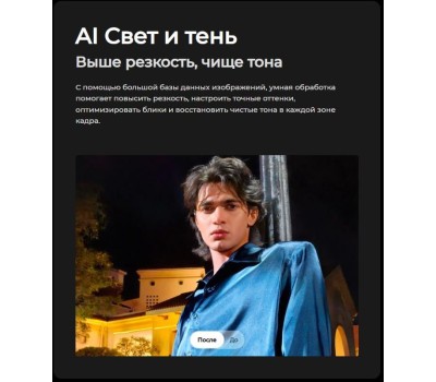 Смартфон TECNO Camon 40 CM5 8/256Gb Galaxy Black