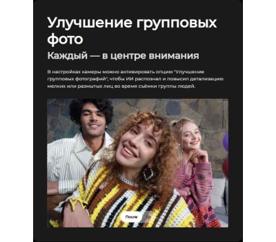 Смартфон TECNO Camon 40 CM5 8/256Gb Galaxy Black