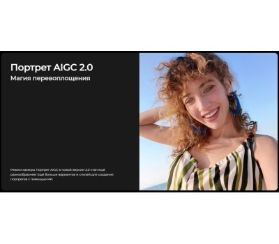 Смартфон TECNO Camon 40 CM5 8/256Gb Galaxy Black