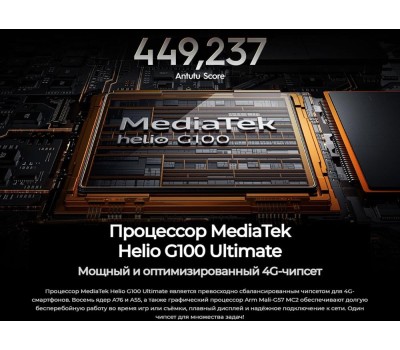 Смартфон TECNO Camon 40 CM5 8/256Gb Galaxy Black