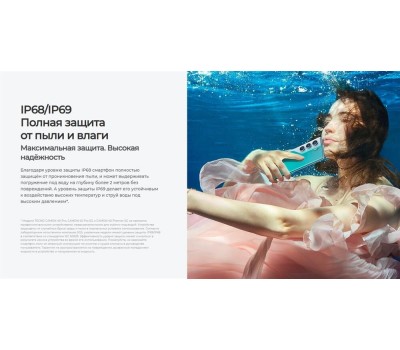 Смартфон TECNO Camon 40 CM5 8/256Gb Galaxy Black