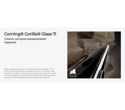 Смартфон TECNO Camon 40 CM5 8/256Gb Galaxy Black