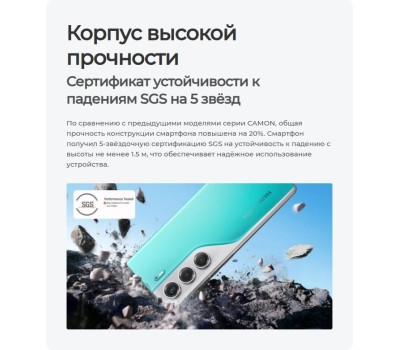 Смартфон TECNO Camon 40 CM5 8/256Gb Galaxy Black