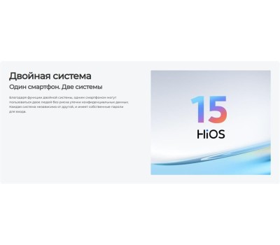 Смартфон TECNO Camon 40 CM5 8/256Gb Galaxy Black