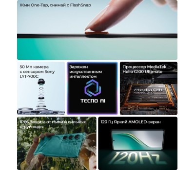 Смартфон TECNO Camon 40 CM5 8/256Gb Galaxy Black