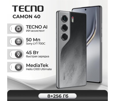 Смартфон TECNO Camon 40 CM5 8/256Gb Galaxy Black