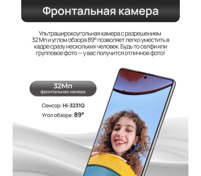 Смартфон TECNO Camon 40 CM5 8/256Gb Galaxy Black