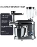Кухонный комбайн 9 в 1 RAGEX R101, 4.5л, 1500Вт, цвет: 200 (серый), КИТАЙ