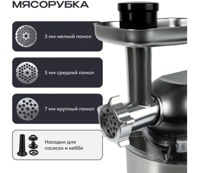 Кухонный комбайн 9 в 1 RAGEX R101, 4.5л, 1500Вт, цвет: 200 (серый), КИТАЙ