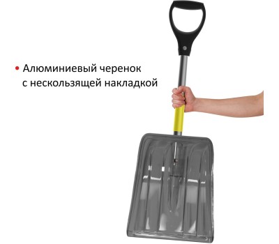 Лопата LUCKY WAY LBPKN002 85*31*8 ковш ПК №1 дымчатый Авто/черенок алюминий желтый с накладкой/D-ручка черная