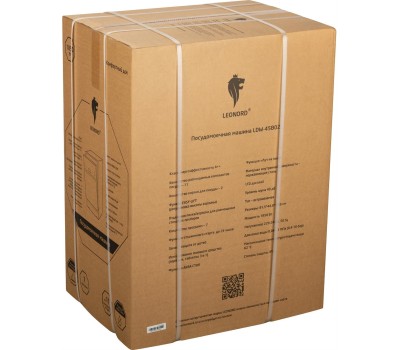 Посудомоечная машина (втраиваемая) LEONORD LDW-45B02 (109836)