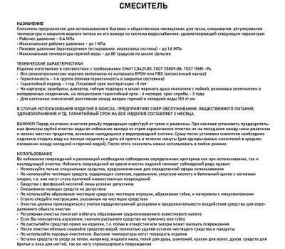 Смеситель МАГНУС 9226 Смеситель для ванны, короткий излив, шаровый, квадратный корпус, из нержавеющей стали марки 304, цвет САТИН