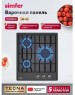 SIMFER H45V30B025