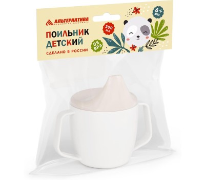 Поильник АЛЬТЕРНАТИВА М8989 Лапочка с ручками 0,2л (Стандарт качество)