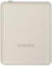 Аккумулятор внешний XIAOMI Внешний аккумулятор со встроенным кабелем 33W Power Bank 10000mAh (Integrated Cable) бежевый