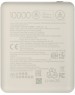 Аккумулятор внешний XIAOMI Внешний аккумулятор со встроенным кабелем 33W Power Bank 10000mAh (Integrated Cable) бежевый