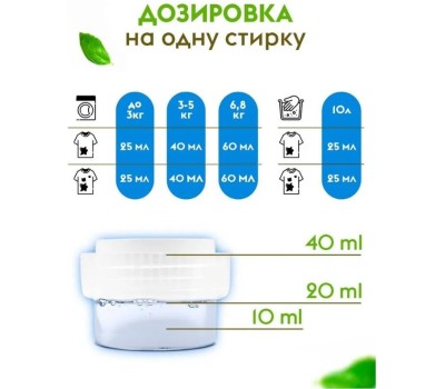 Гель для стирки DUTYBOX db-5144 Гель-концентрат для стирки DUTYBOX 