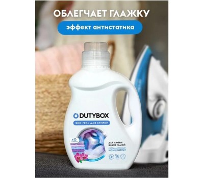 Гель для стирки DUTYBOX db-5144 Гель-концентрат для стирки DUTYBOX 