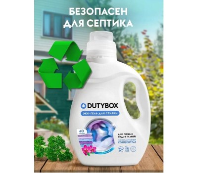 Гель для стирки DUTYBOX db-5144 Гель-концентрат для стирки DUTYBOX 