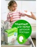 Таблетки для ПММ DUTYBOX db-5125 Эко-Таблетки для посудомоечной машины (100 шт)