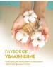Мыло-пенка DUTYBOX db-1527 Концентрат - Мыло-пенка для рук 