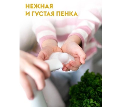 Мыло-пенка DUTYBOX db-1527 Концентрат - Мыло-пенка для рук 