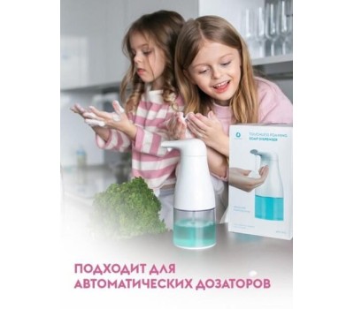 Мыло-пенка DUTYBOX db-1527 Концентрат - Мыло-пенка для рук 