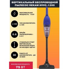 Пылесос REKAM HVVC-1200