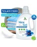 Гель для стирки CLEAN&GREEN Nice Gel универсальный (концентрат) 2 л. (ПЭНД) CG8288