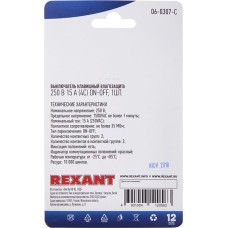 REXANT Выключатель клавишный 250В 15А (4с) вкл-выкл красный с подсветкой и влагозащитой (1 шт/уп)