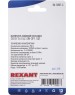 REXANT Выключатель клавишный 250В 15А (4с) вкл-выкл красный с подсветкой и влагозащитой (1 шт/уп)