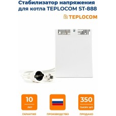 БАСТИОН Стабилизатор напряжения Teplocom ST-888 белый [329]