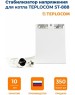 БАСТИОН Стабилизатор напряжения Teplocom ST-888 белый [329]