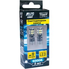 Лампа автомобильная AVS C017 T10/белый/(W2,1x9,5d) CANBUS 30 SMD 3014, 12-24V, блистер 2 шт