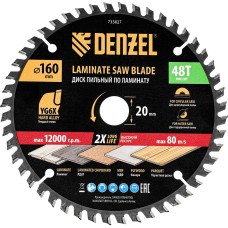 DENZEL Пильный диск по ламинату ф160 х 20 мм, 48 зубьев 733827