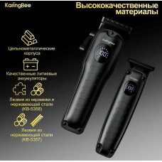 Набор машинок KaringBee Набор машинок для стрижки волос KB-5357/KB-5358