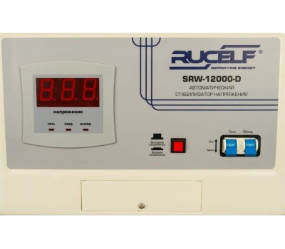 Стабилизатор RUCELF SRW-12000-D