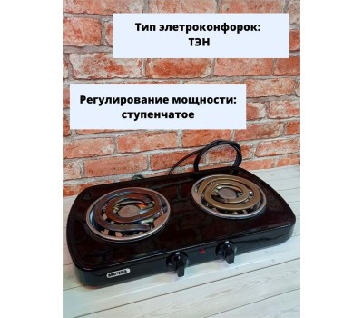 Плитка настольная МЕЧТА 212Т электрическая черная